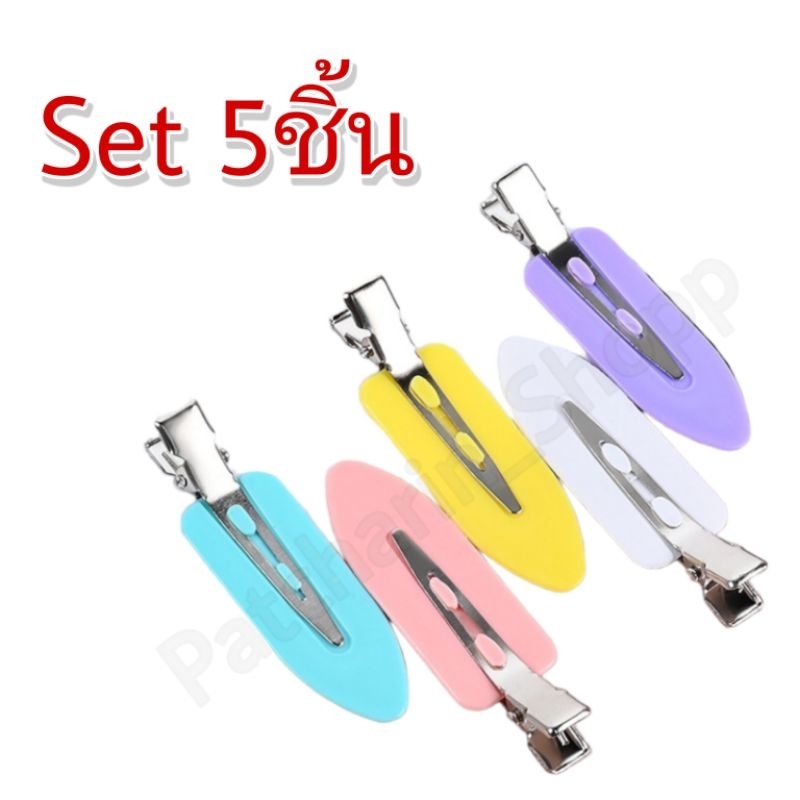กิ๊บหนีบผม 5ชิ้น สำหรับบีบวิปครีม กิ๊บเกาหลี กิ๊บDIY สำหรับติดตัวการ์ตูน