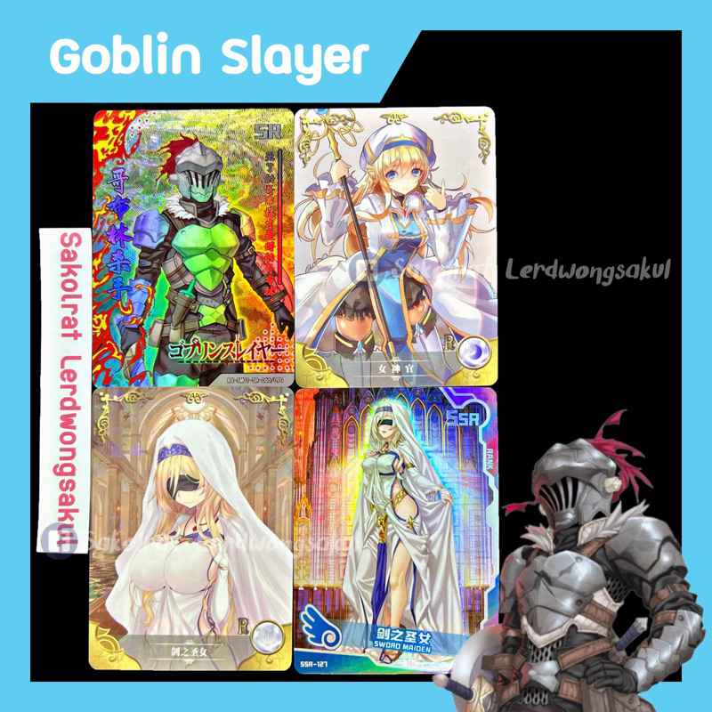 Goblin Slayer 💖 การ์ดสะสม Goddess Story เกม การ์ตูน อนิเมะ ✨