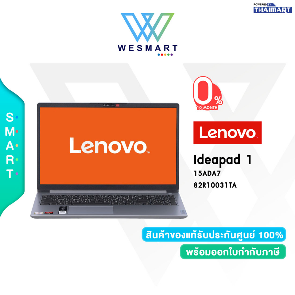 Lenovo Notebook IDEAPAD 1 15ADA7 82R10031TA/15.6"/FHD/4GB/256GB/AMD Athlon Gold/1Year Premium Care/1Year ADP
