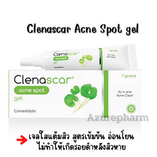 Clenascar Acne spot gel คลีนา สการ์ แอคเน่ สปอต เจล เจลแต่มสิว ขนาด 7 กรัม