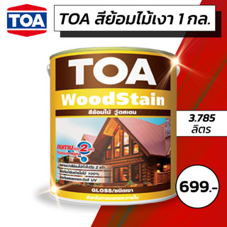 สีย้อมไม้เงา TOA WoodStain ขนาด 3.785ลิตร