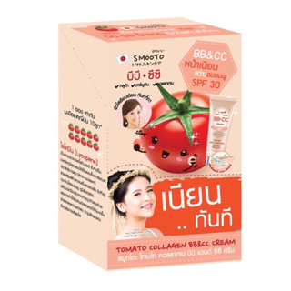 (กล่องX6ซอง) Smooto Tomato Collagen BB&amp;CC Cream SPF30 สมูทโตะ โทเมโท่ คอลลาเจน บีบี แอนด์ ซีซี ครีม SPF30 10 กรัม