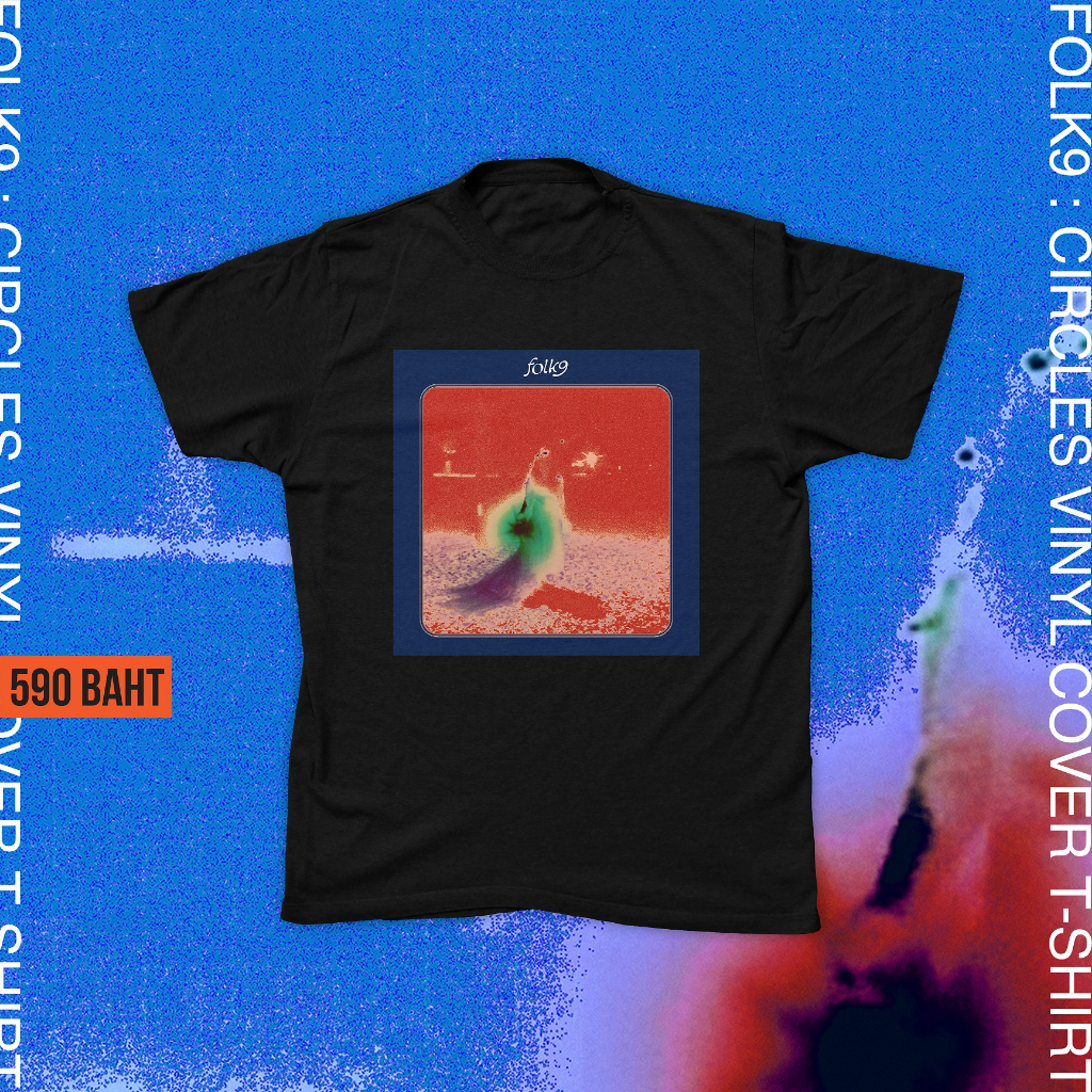 เสื้อวง FOLK9 [ปี 2023] Circle