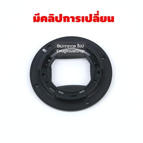 เม้าท์เลนส์ Mount Fujifilm 50-230 mm XC OIS I / II ตัวแรก และ รุ่นสอง