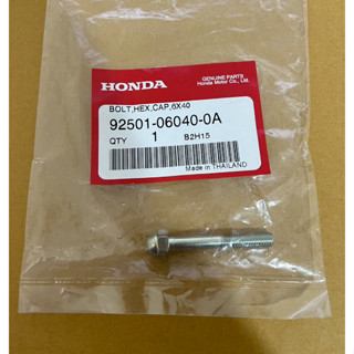 HONDA BOLT,HEX,CAP,6X40 92501-06040-0A   โบ้ลท์หัวหมวก, 6x40 CB150R