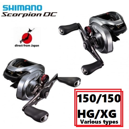 Shimano 21' Scorpion DC หลากหลายประเภท 150/151/HG/XG ด้ามขวา/ซ้าย　สินค้าแท้　รอกเบทคาสติ้ง