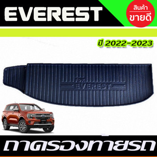 ถาดท้าย ถาดท้ายรถ ที่รองวางของท้ายรถ Everest 2022 2023 2024 โฉมใหม่ล่าสุด (A)