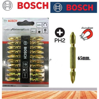 ดอกไขควง 4 แฉก ยาว65มม. สีทอง BOSCH ยกแพ็ก10ดอก (แท้100%)