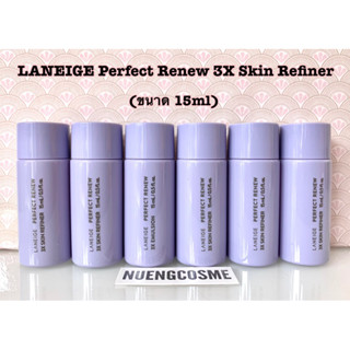❤️(ใหม่)Laneige Perfect Renew 3X Skin Refiner