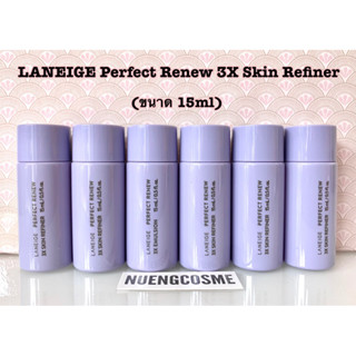 ❤️(ใหม่)Laneige Perfect Renew 3X Skin Refiner