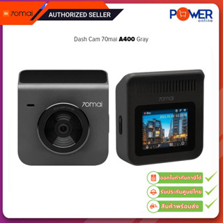 กล้องติดรถยนต์ Dash Cam 70mai A400/ความละเอียด 2560x1440/Gray/รับประกันศูนย์1ปี