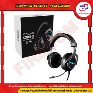 หูฟัง Head Phone Galax EX-01 Black RGB สามารถออกใบกำกับภาษีได้