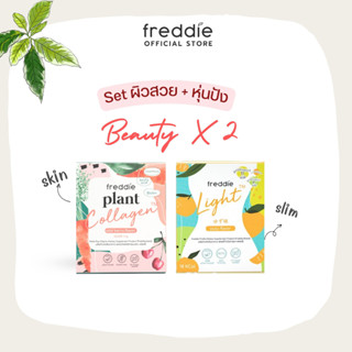 เซทคู่ Freddie Plant Collagen + Freddie Light (ส่งฟรี)