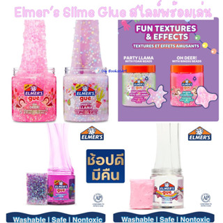 Elmer’s Slime Mermaid &amp;Unicorn  เอลเมอร์สสไลม์ Slime ปลอดภัยไร้สารพิษ