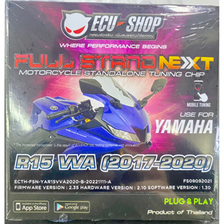 FULL STAND NEXT สำหรับ YAMAHA R15 VVA 2017-2020 กล่องแต่ง กล่องเพิ่มแรงม้า กล่องมอเตอร์ไซค์ ECU=SHOP ปลั๊กตรงรุ่น