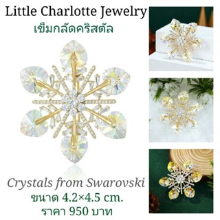 เข็มกลัดคริสตัล Crystals from Swarovski สีทอง รูปเกล็ดหิมะ Snowflake