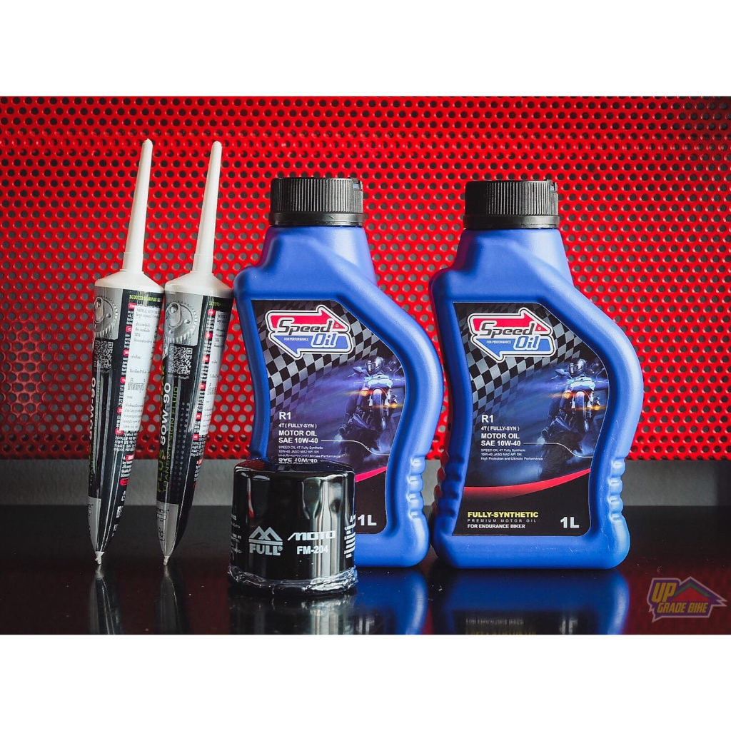 น้ำมันเครื่อง SPEED OIL จัดเซ็ตสำหรับ FORZA 300-350 ปี 2018 ขึ้นไป น้ำมันสังเคราะห์ 100% ราคาเริ่มต้นชุดละ 500฿