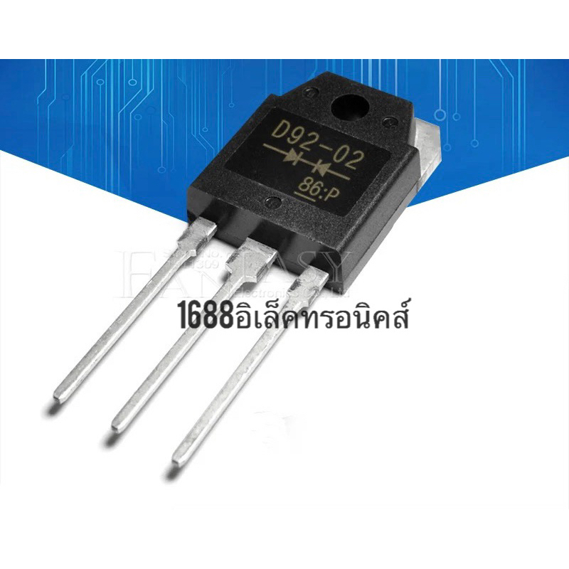 ส่งเร็วทันใจ ESAD92-02 TO-3P ESAD92 TO-247 D92-02