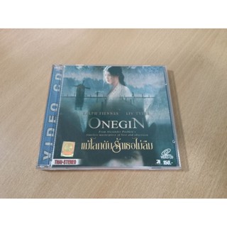 VCD ภาพยนตร์ ONEGIN แม้โลกดับ รักเธอไม่ลืม ( พากษ์ไทย )