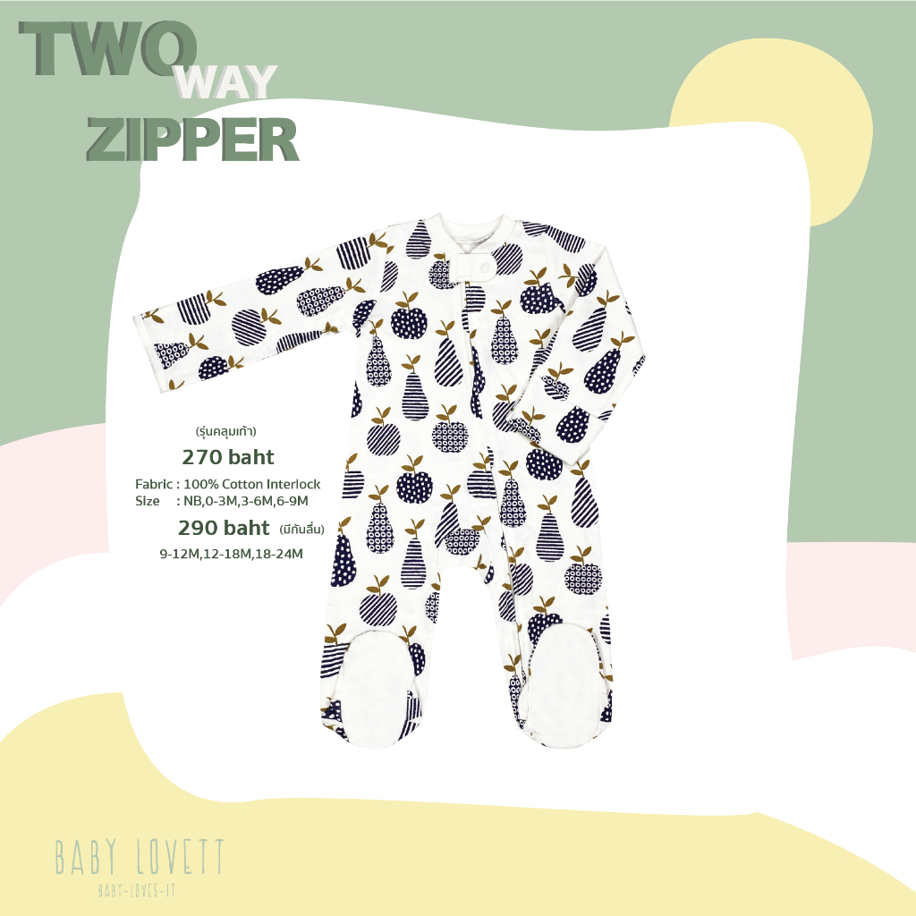 ชุดนอนคลุมเท้า Two way zipper Babylovett Basic 2023