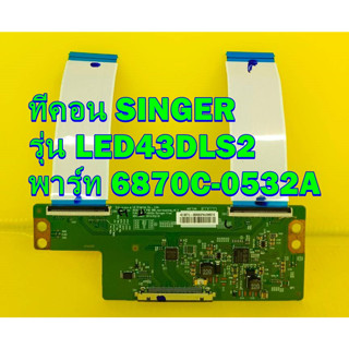 T-CON ทีคอน SINGER รุ่น LED43DLS2 พาร์ท 6870C-0532A ของแท้ถอด มือ2