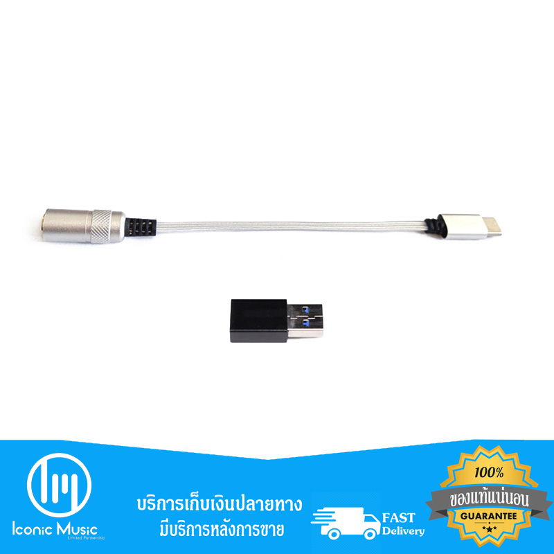 Abigail Pro / VE Odyssey HD SE สาย DAC OTG สำหรับมือถือ คอมพิวเตอร์ จะใช้แบบเดิมทำไม เพราะของใหม่เสี