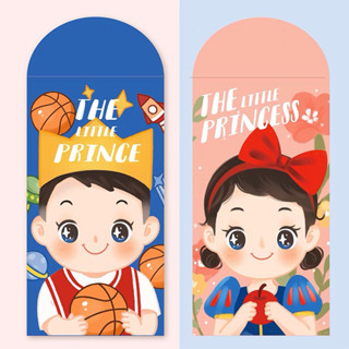 •พร้อมส่ง• แต๊ะเอีย Prince &amp; Princess 👑 ซองอั่งเปา ซองแดง ซองใส่เงิน