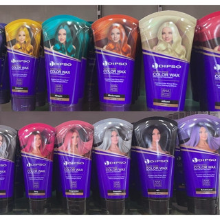 แว๊กซ์สีผมดิ๊พโซ่ DIPSO Super Shine Hair Color Wax