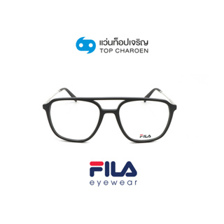 FILA แว่นสายตาทรงเหลี่ยม VFI213-0V65 size 54 By ท็อปเจริญ