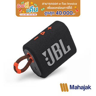 JBL Go 3 Portable Waterproof Speaker  img 0