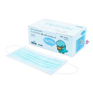 KENKOU Medical Face Mask – Blue หน้ากากอนามัยทางการแพทย์เคนโกะ สำหรับผู้ใหญ่ สีฟ้า