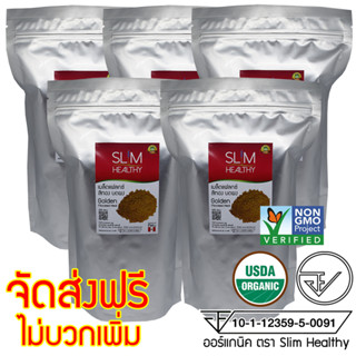 เมล็ดแฟลกซ์ สีทอง บดผง 700 g x 5 ถุง มี อย. Organic Golden Grinded Powder Flaxseeds แฟล็กซีดบด เมล็ดแฟล็กบด Slim Healthy