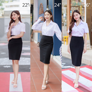 กระโปรงนักศึกษา ทรงเอผ่าหลัง เอว 23-42 “ ความยาว 22” 24” 26” ผ้าฮานาโกะผ้ายืดใส่สบายไม่อึดอัด