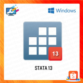 STATA 13-14 ตัวเต็ม (32Bit/64Bit) โปรแกรมวิเคราะห์ทางสถิติ