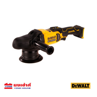 DEWALT เครื่องขัดสีไร้สาย ไร้แปรงถ่าน Dual Action รุ่น DCM848N-XJ DCM848N (เครื่องเปล่า) B 5035048714546