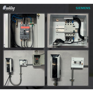 บริการติดตั้ง SIEMENS VersICHARGE 7.4kW , 22kW. ระยะ 15 เมตร