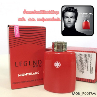 น้ำหอม Mont Blanc Legend Red EDP 4.5 ml (แบบแต้ม)