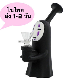 บ้อง ซิลิโคน ถอดประกอบ พกพาสะดวก [ สินค้าในไทย ส่ง 1-2 วัน ]