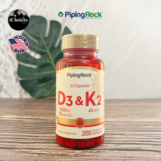 [Piping Rock] Vitamin D3 1000IU 25 mg &amp; K2 45 mcg 200 Quick Release Softgels อาหารเสริม