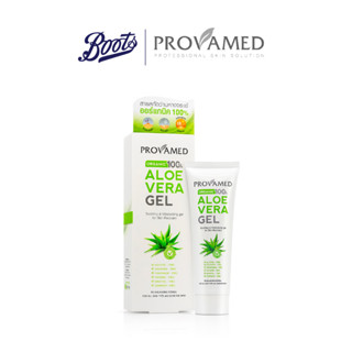 Provamed Aloe Vera Gel 50G   โปรวาเมดเจลสารสกัดว่านหางจระเข้ออร์แกนิค 100% 50g