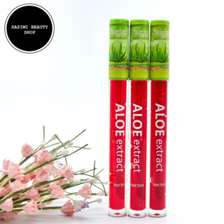 SASIMI Lip Tint Aloe Extract ลิปทินต์อโลเวร่า สีสวย บำรุงริมฝีปาก