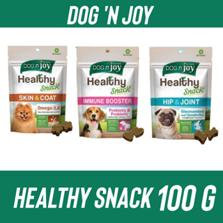 ขนม Dog n Joy (ด็อกเอนจอย) แบบซอง Healthy Snack ขนมสุนัขแบบนิ่ม ขนาด 100 กรัม