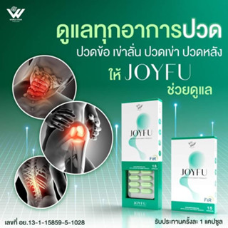 จอยฟู แคปซูลแคลเซี่ยม JOYFU CALCIUM CAPSULES    เพื่อกระดูกและไขข้อ หมอนรองกระดูกทับเส้น