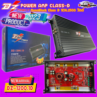 CLASS-D DZ POWER AMP DZ-1200.1D พาวเวอร์แอมพลิฟายเออร์ MonoBlock Class D 1CH.2500 วัตต์   แอมป์คลาสดีขับซับ10นิ้ว