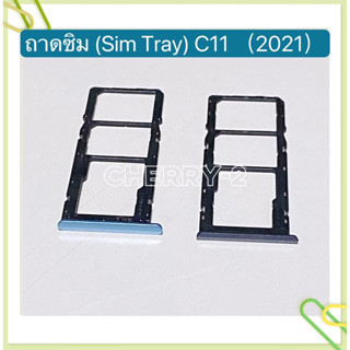 ถาดซิม (Sim Tray ）Realme C11 2021