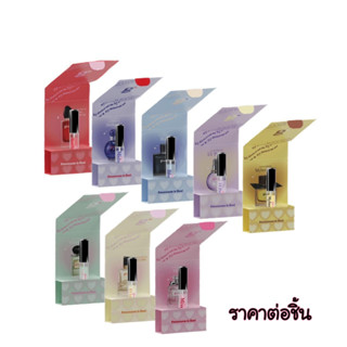 GIANNA สเปร์น้ำหอม 5 ml. น้ำหอม จิอันน่า กลิ่นติดทนนาน