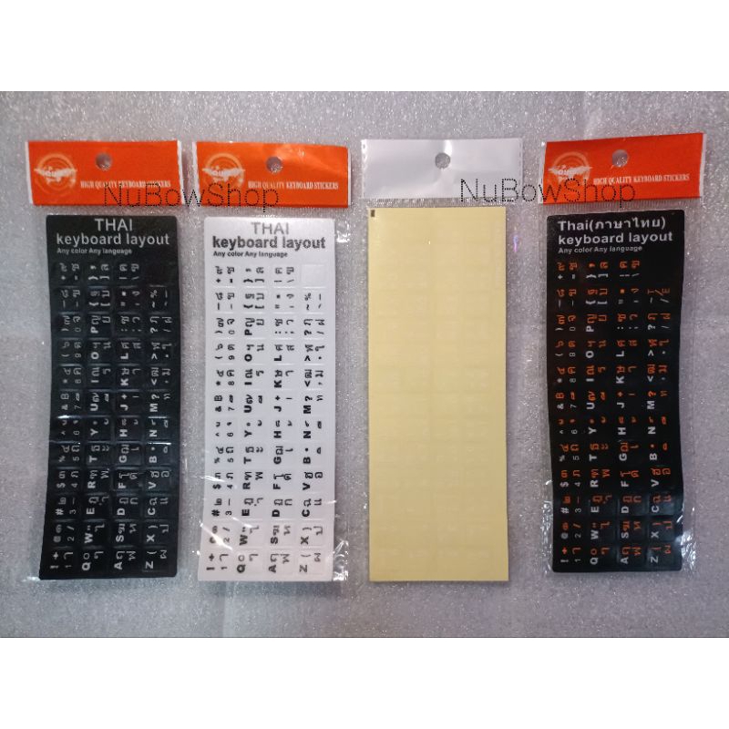 สติ๊กเกอร์คีย์บอร์ด ภาษาไทย- อังกฤษ ราคาแผ่นละ20บาท