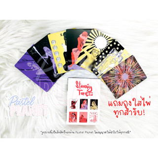 [พร้อมส่งในไทย🇹🇭] Stunning Tarot 2nd Edition ไพ่ยิปซี ไพ่ทาโรต์