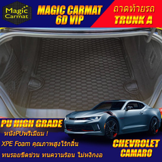 Chevrolet Camaro 2015-2020 LTG Ecotec Coupe Trunk A (เฉพาะท้ายรถ A) ถาดท้ายรถ Chevrolet Camaro พรม6D VIP High Grade