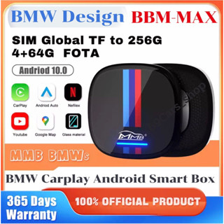 BBM-MAX 2022 BMW Carplay Android Smart box Design for BMW คาร์เพลย์ แอนดรอยด์